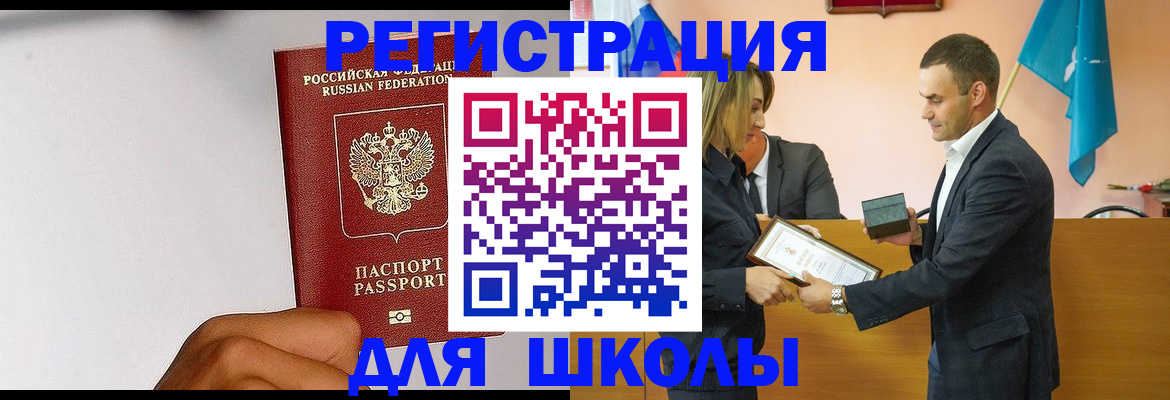 временная регистрация госуслуги в Алексине