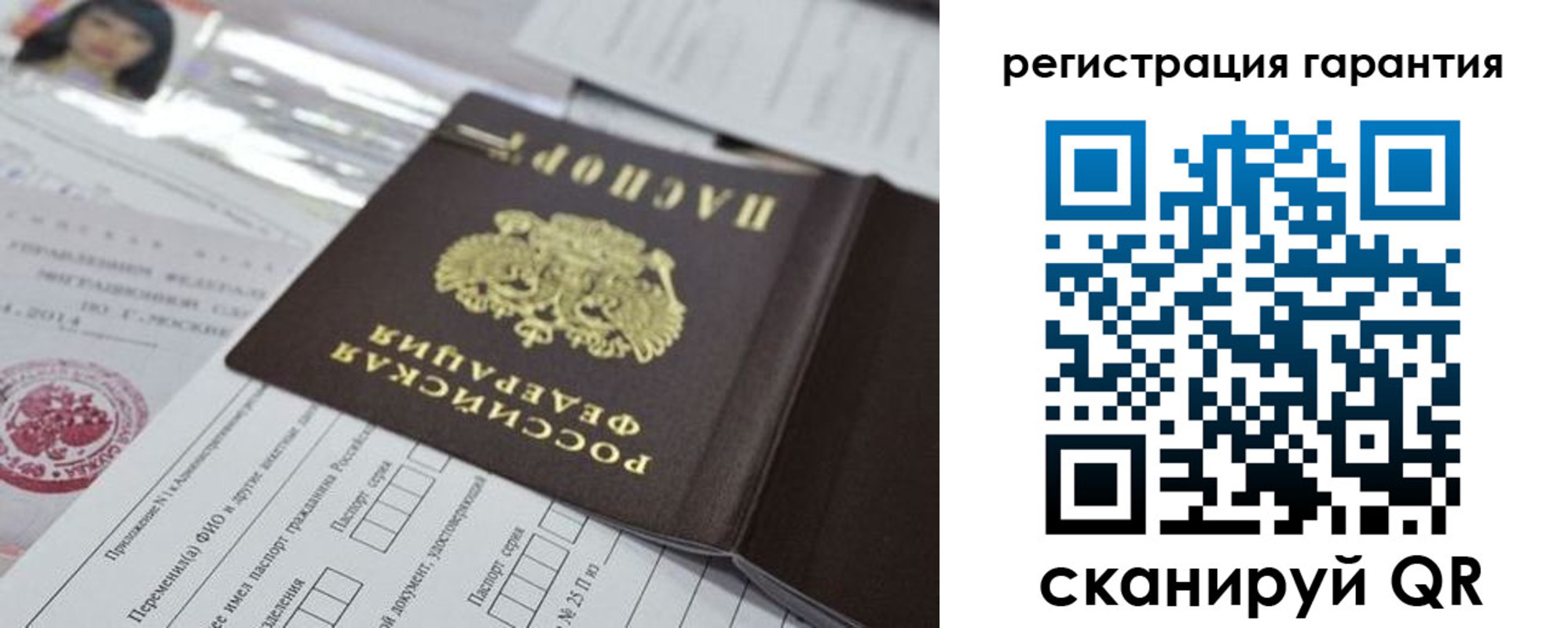 временная регистрация для всех в Алексине