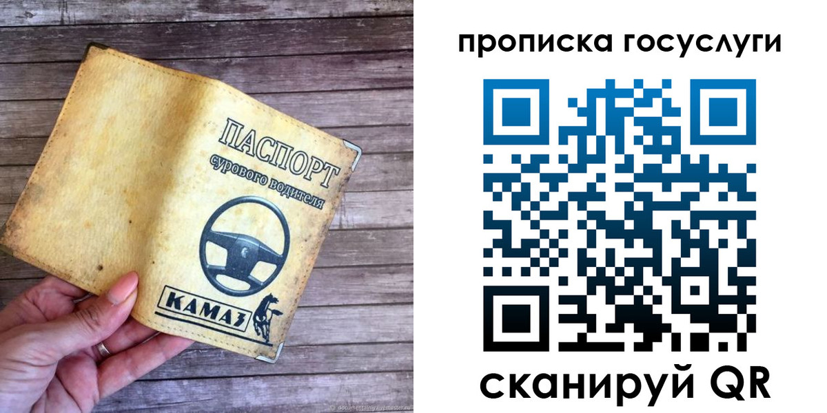 временная регистрация надежно в Алексине