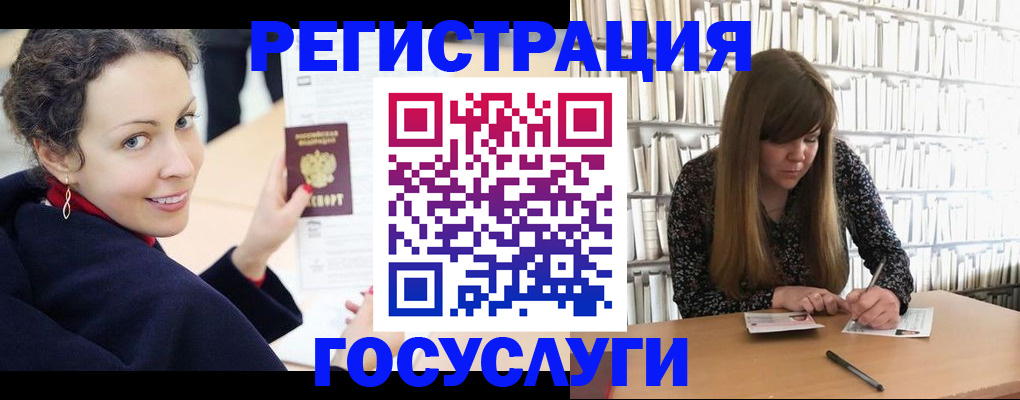 временная регистрация поиск в Алексине